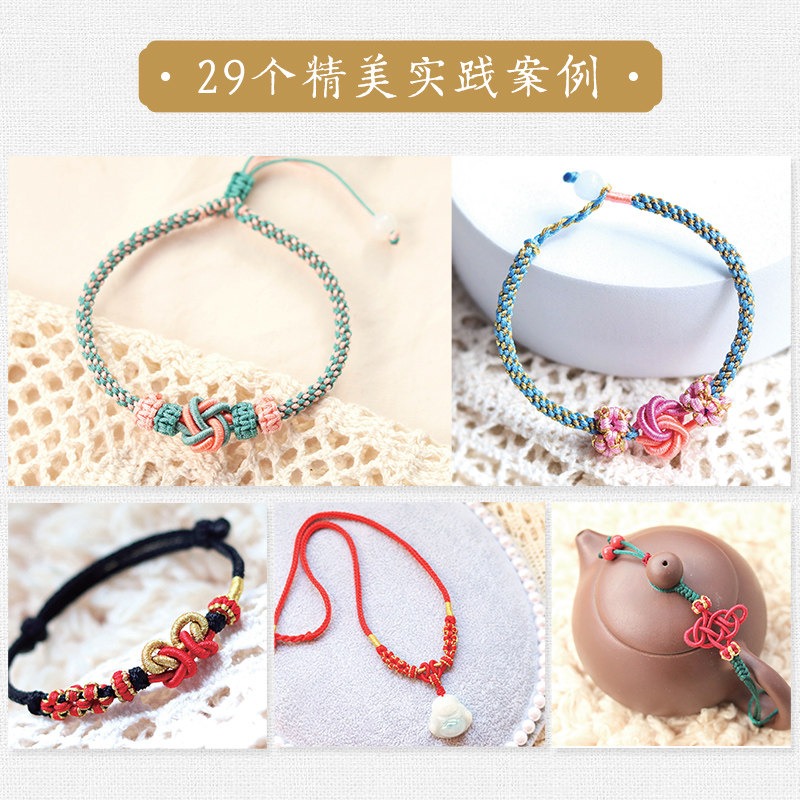 Handmade Braided Rope Knotwork - Jewelry Making For Beginners Book ulasan dan harga