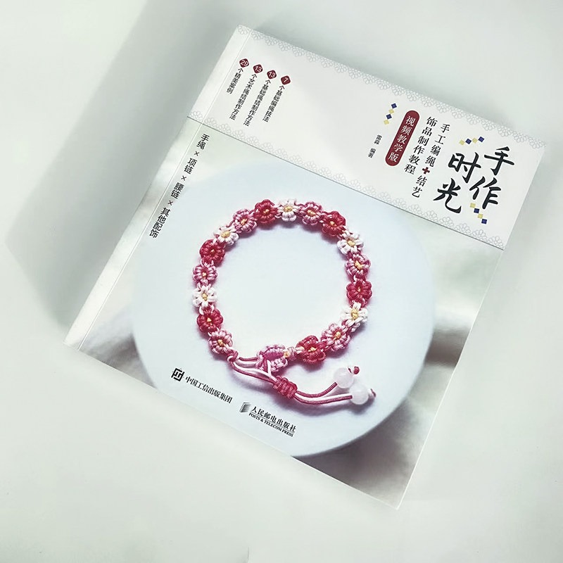 Handmade Braided Rope Knotwork - Jewelry Making For Beginners Book ulasan dan harga
